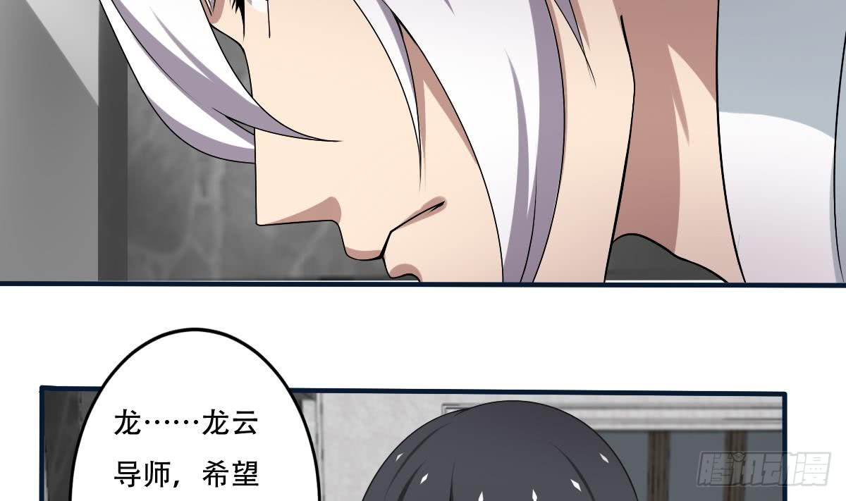 第124话 隐情8