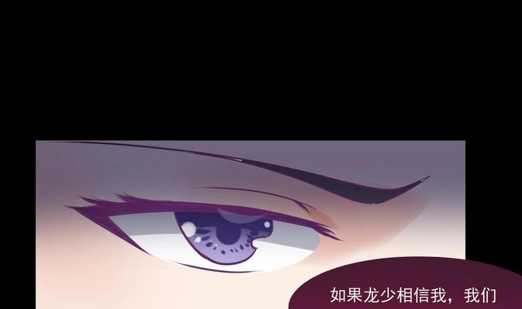 第13话 联手27