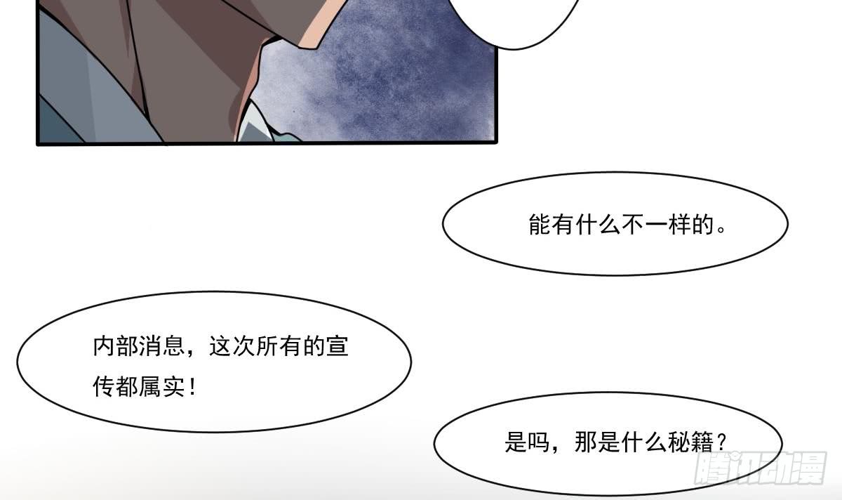 第180话 无缘相见20