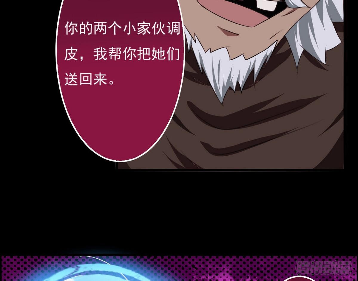 第49话 你们都被偷看了24