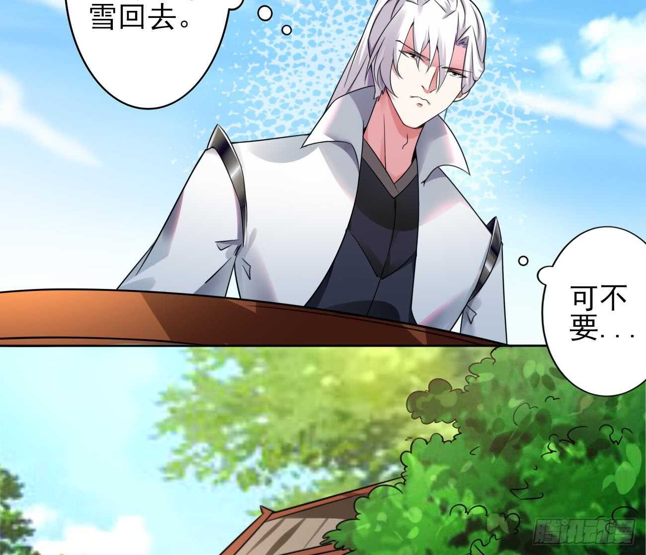 第272话 抵达龙族10