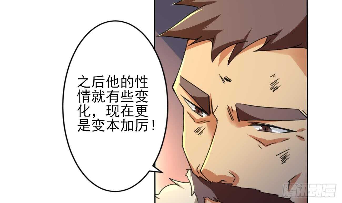 第285话 密室23