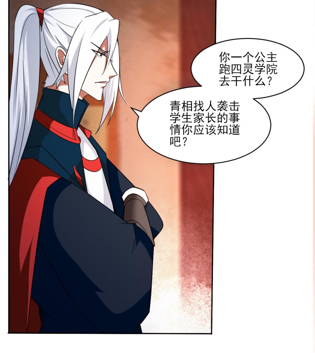第318话 双修10