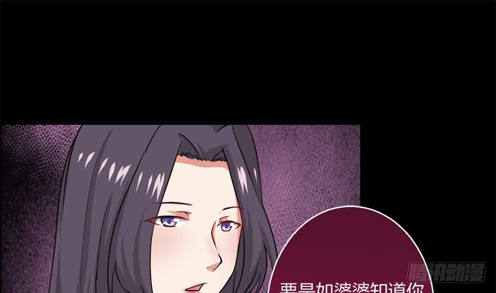 第30话 星岳宗弟子选拔？21