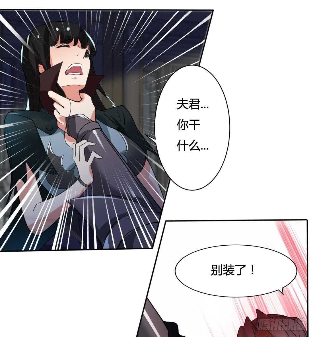 第227话 后生可畏13