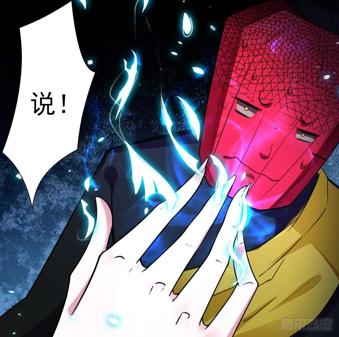 第274话 灯笼鬼29