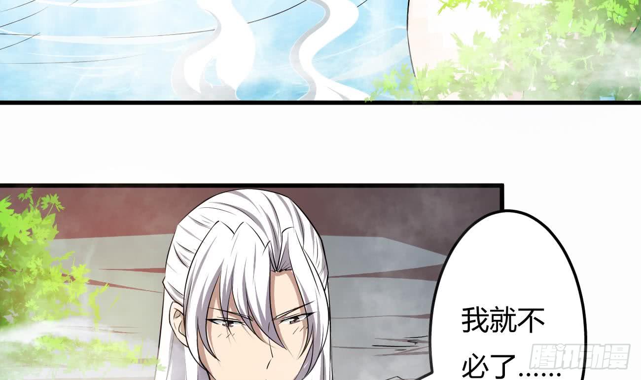 第112话 温泉的奇异香味14