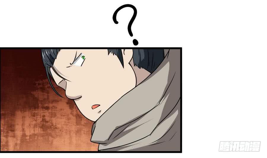 第84话 作者君想不出标题了18