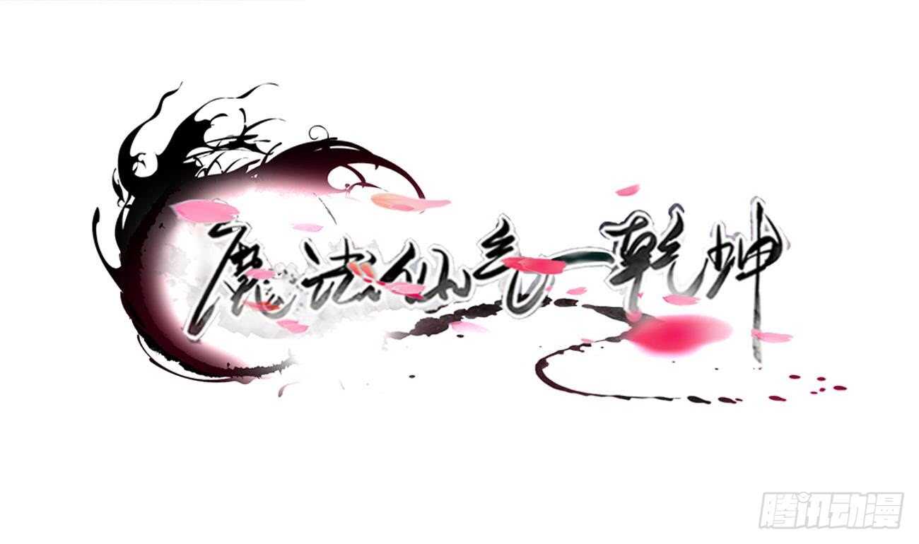 第283话 巴蓝被捉0