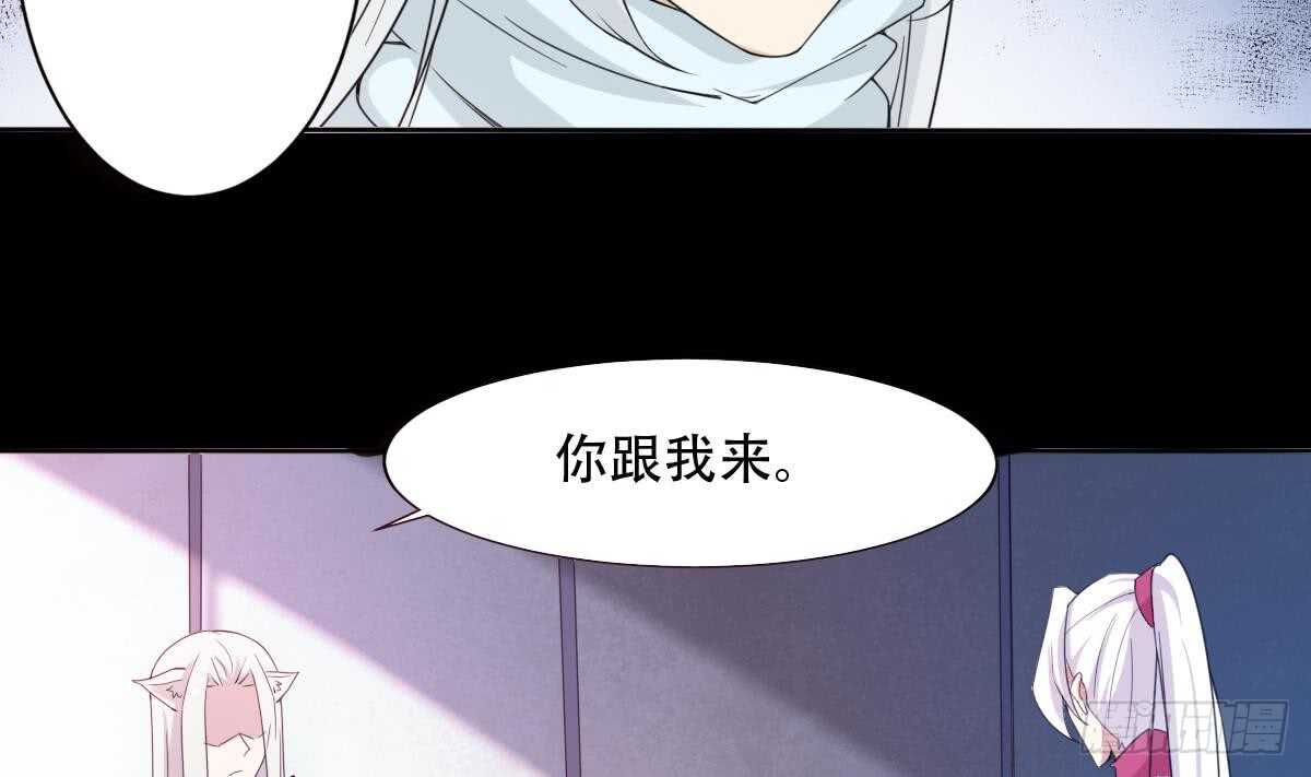 第238话 拿回属于我的东西7