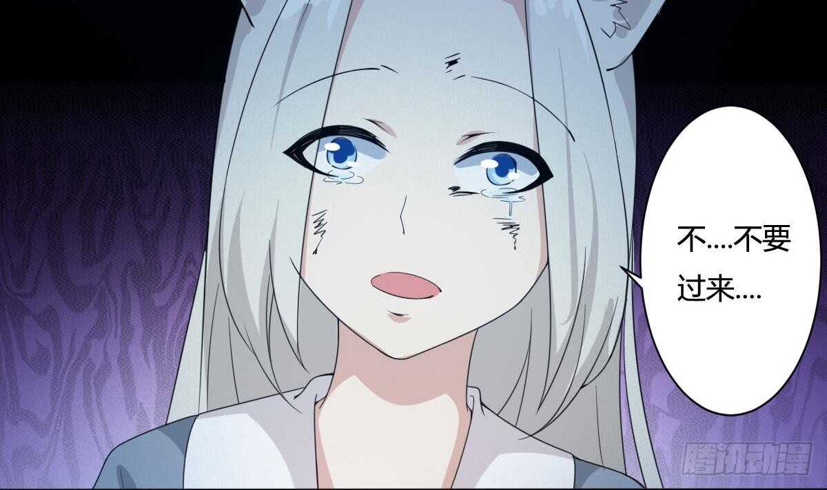第234话 雪女身世26