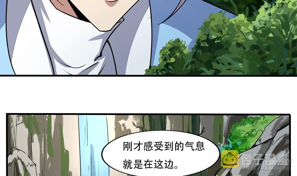 第144话 神秘的少女21