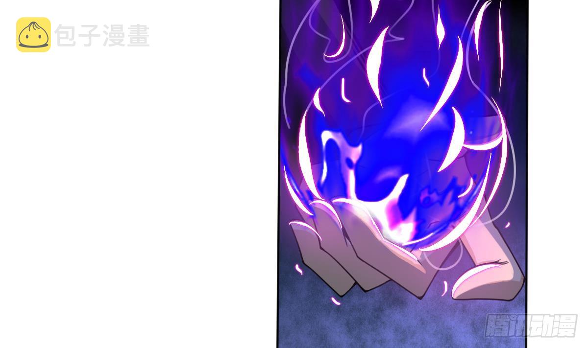 第197话 身怀异火7