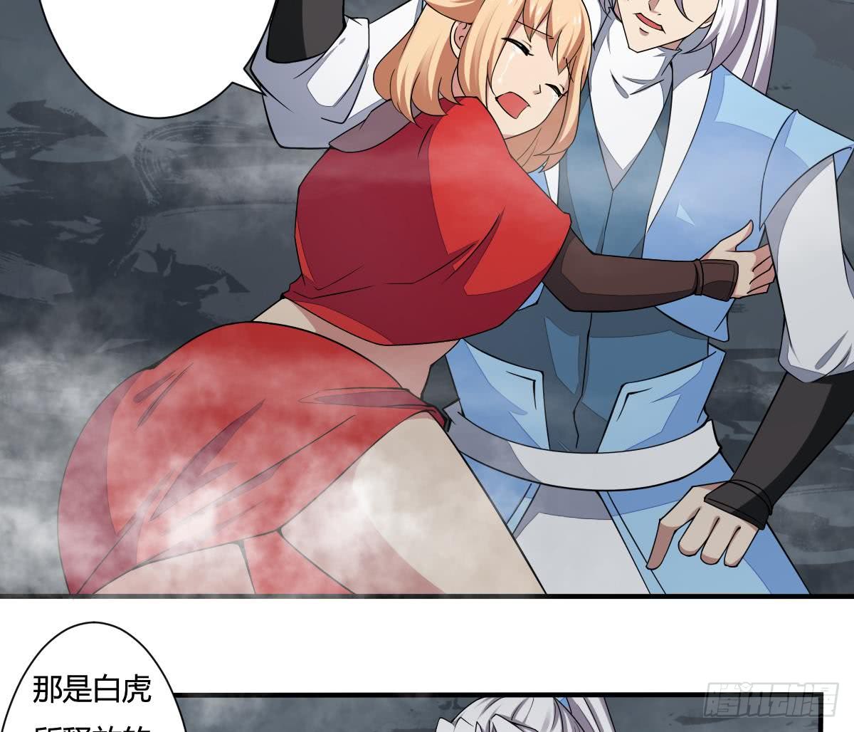 第158话 通关12