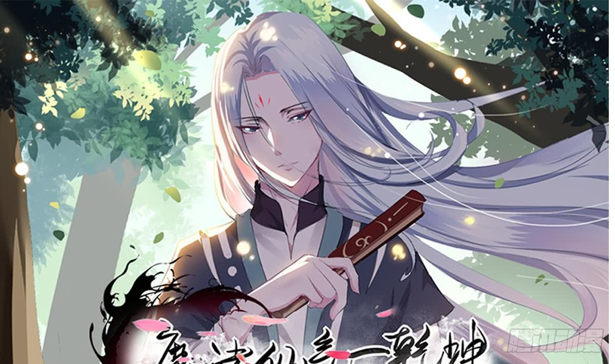 第123话 废物班级0