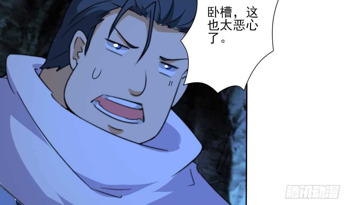 第314话 血脉觉醒5