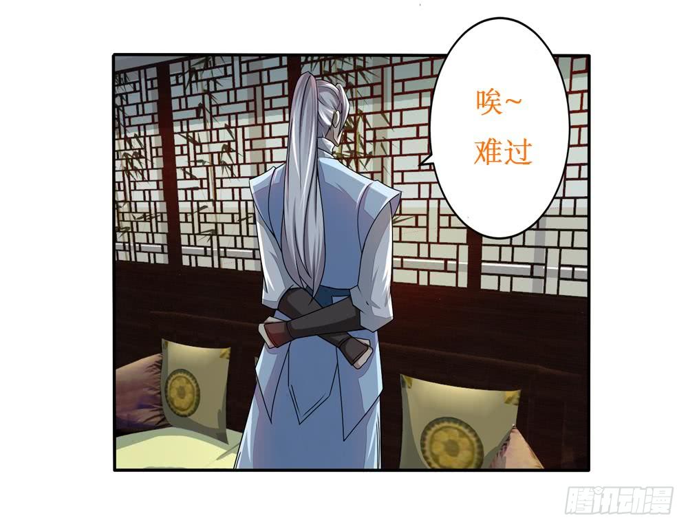 第141话 查探秘境32