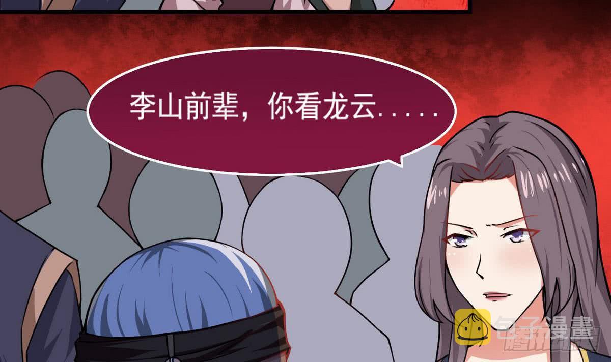 第42话 自不量力5