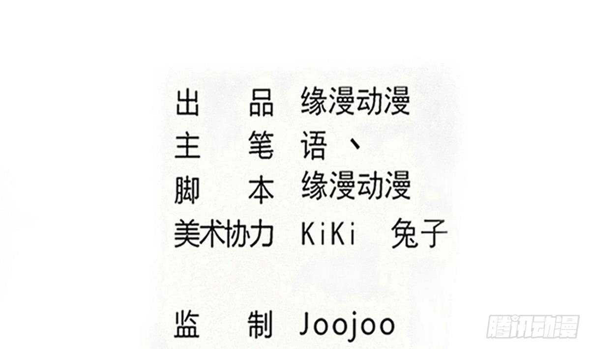 第309话 深夜遇袭1
