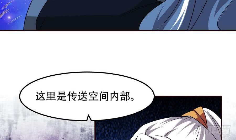 第83话  萝莉无限好诶~9