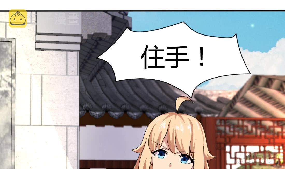 第203话 龙族命运7