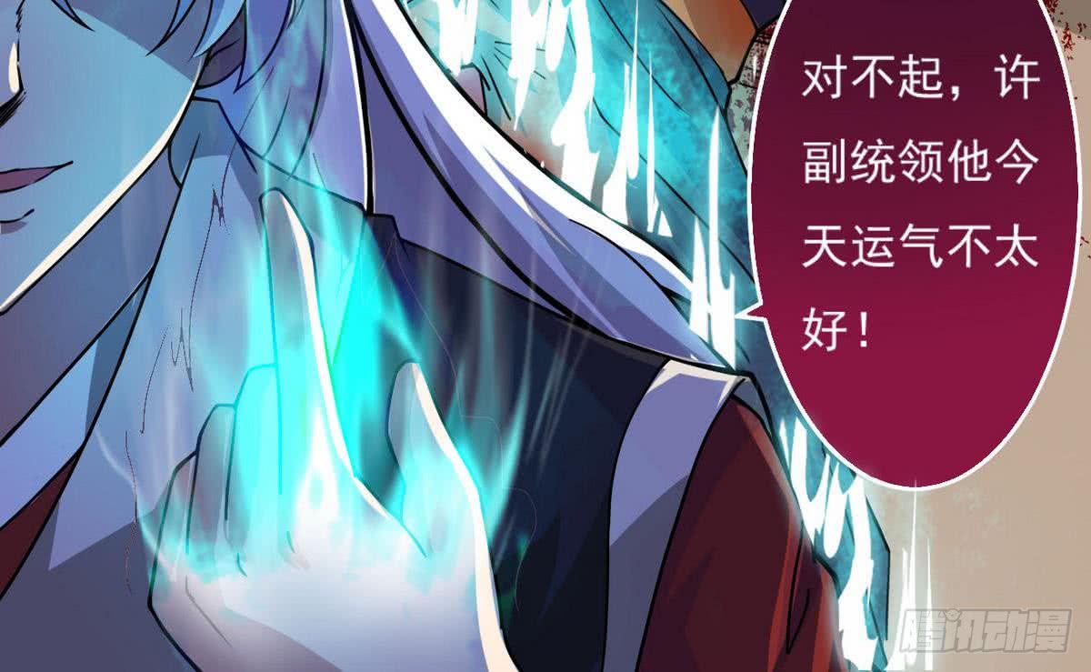 第40话 权威？14