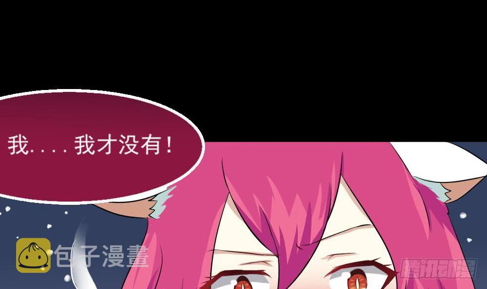 第22话 人家想要春风散嘛80