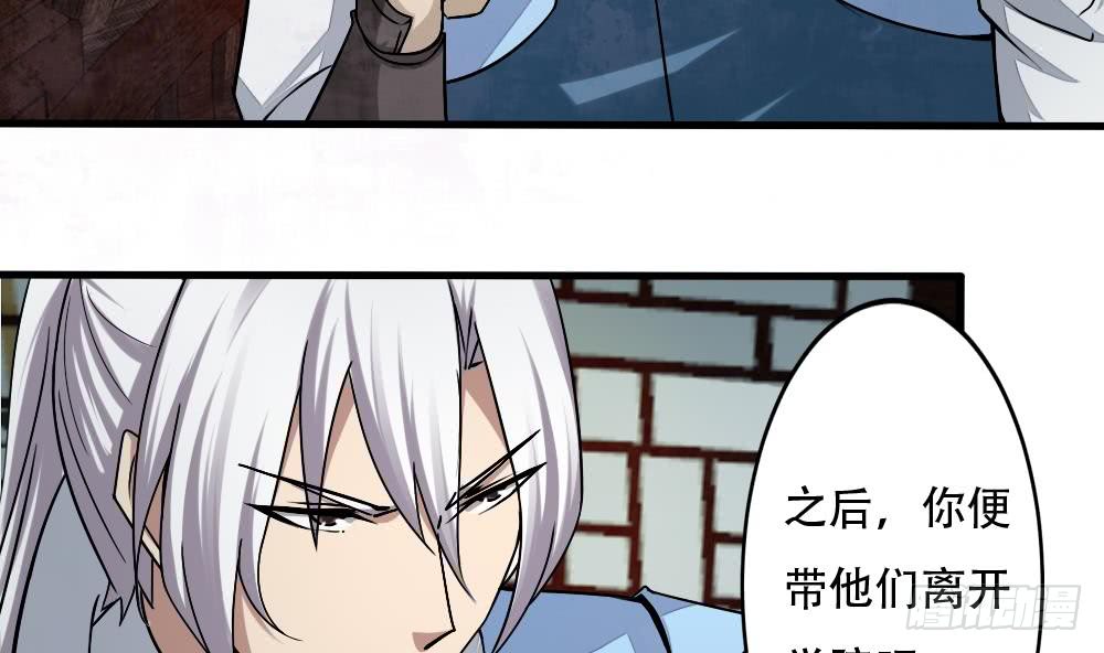 第141话 查探秘境24
