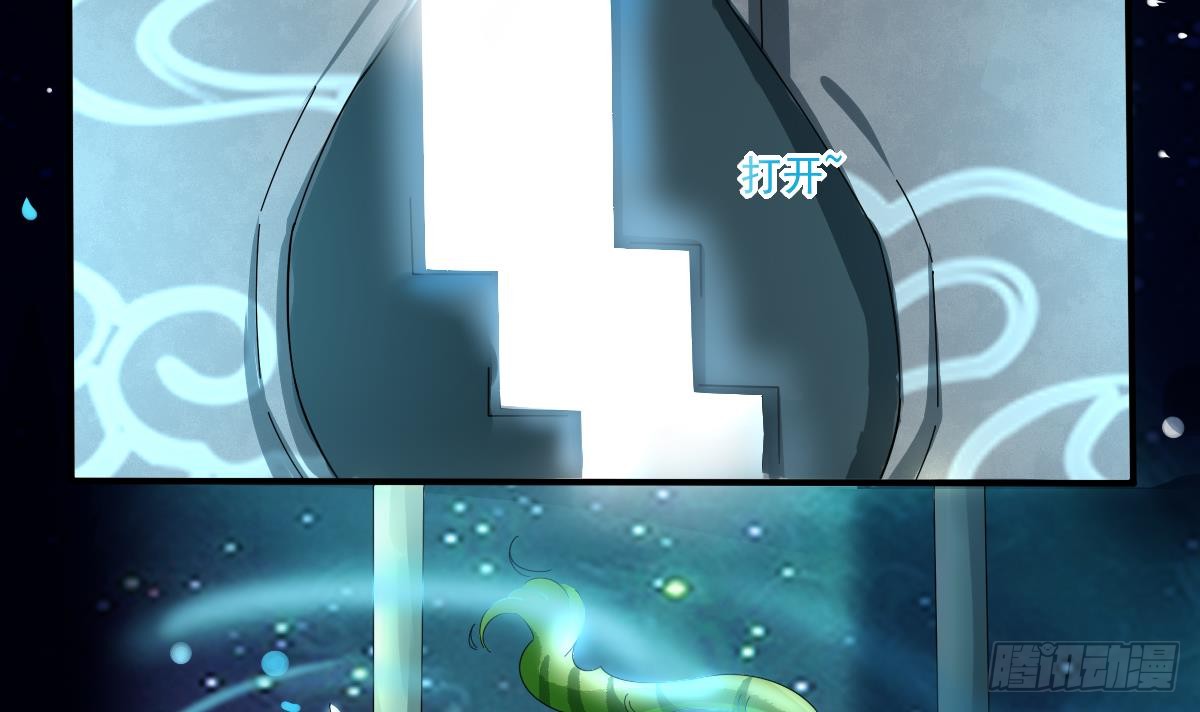 第154话 白虎3