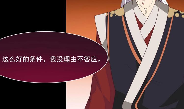 第6话 异火40