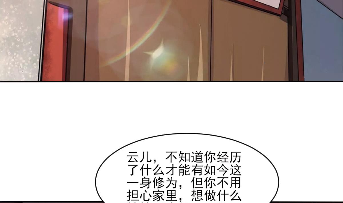 第324话皇族试炼之地31