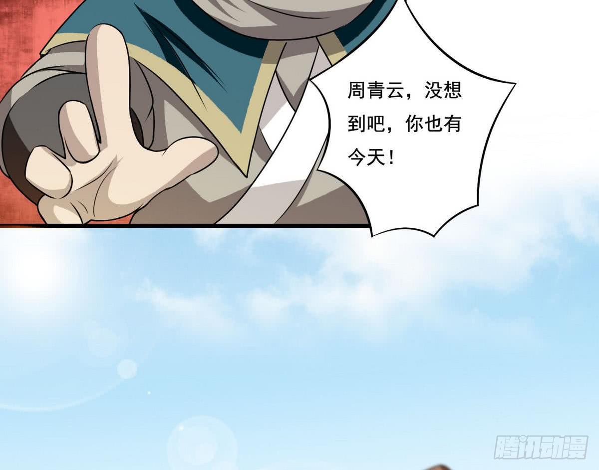 第79话  卧槽25