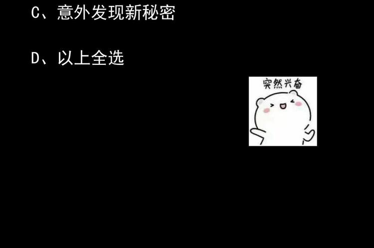 第6话 异火44