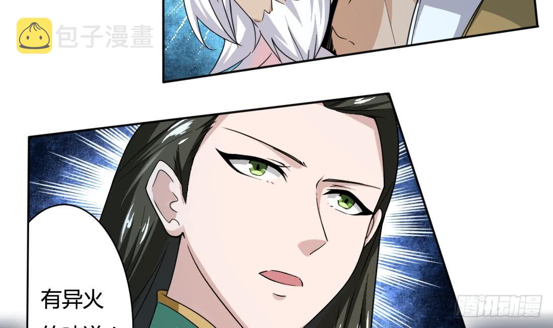 第200话 来晚一步6