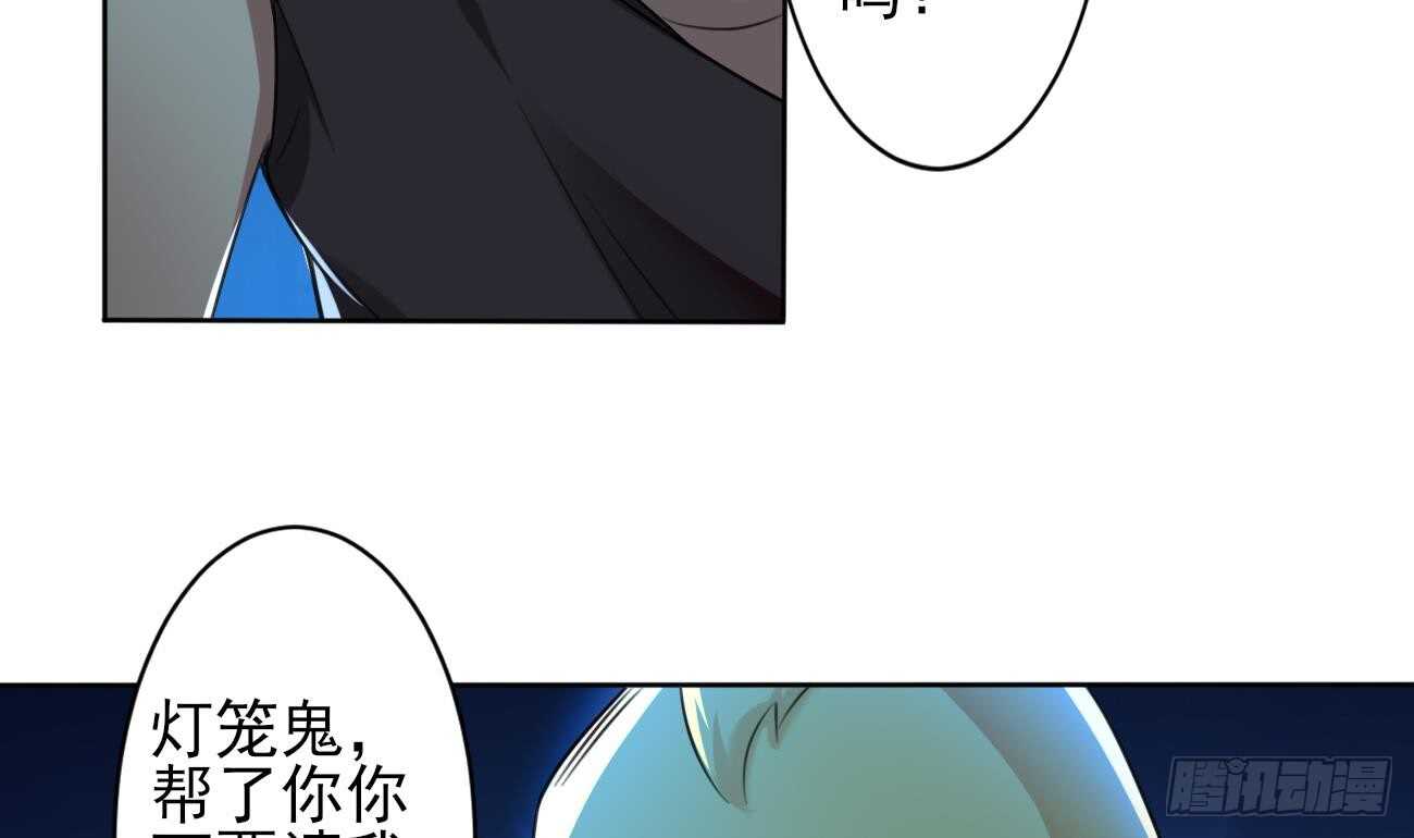 第275话 救兵24