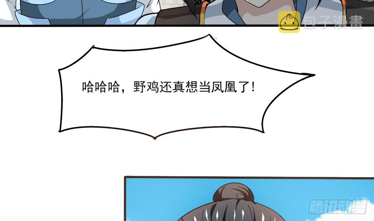 第136话 萝莉赛高7