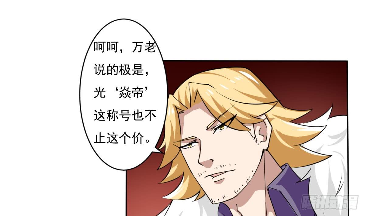 第194话 穷是原罪15
