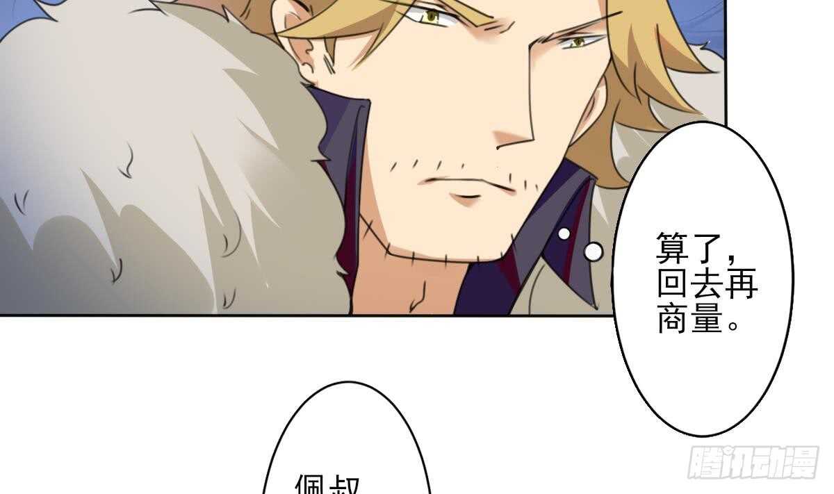 第286话 确认身份13