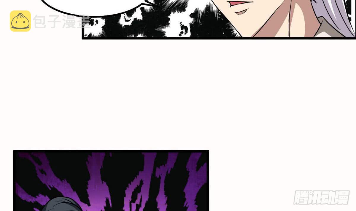 第74话 远古巨蝎6
