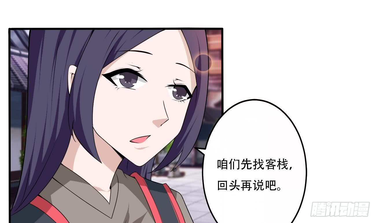 第113话 怎么说亲就亲啊20
