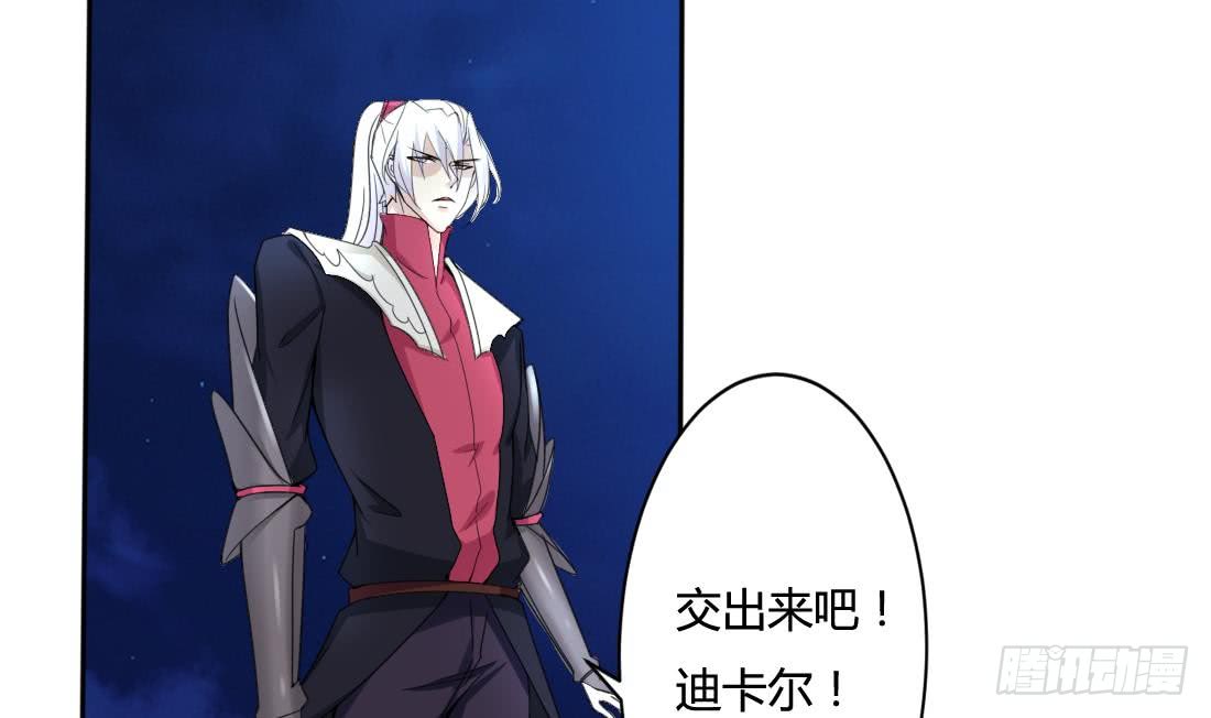 第210话 相同的能量4