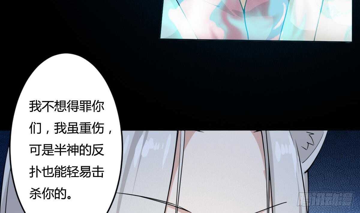 第233话 盘龙化云印5