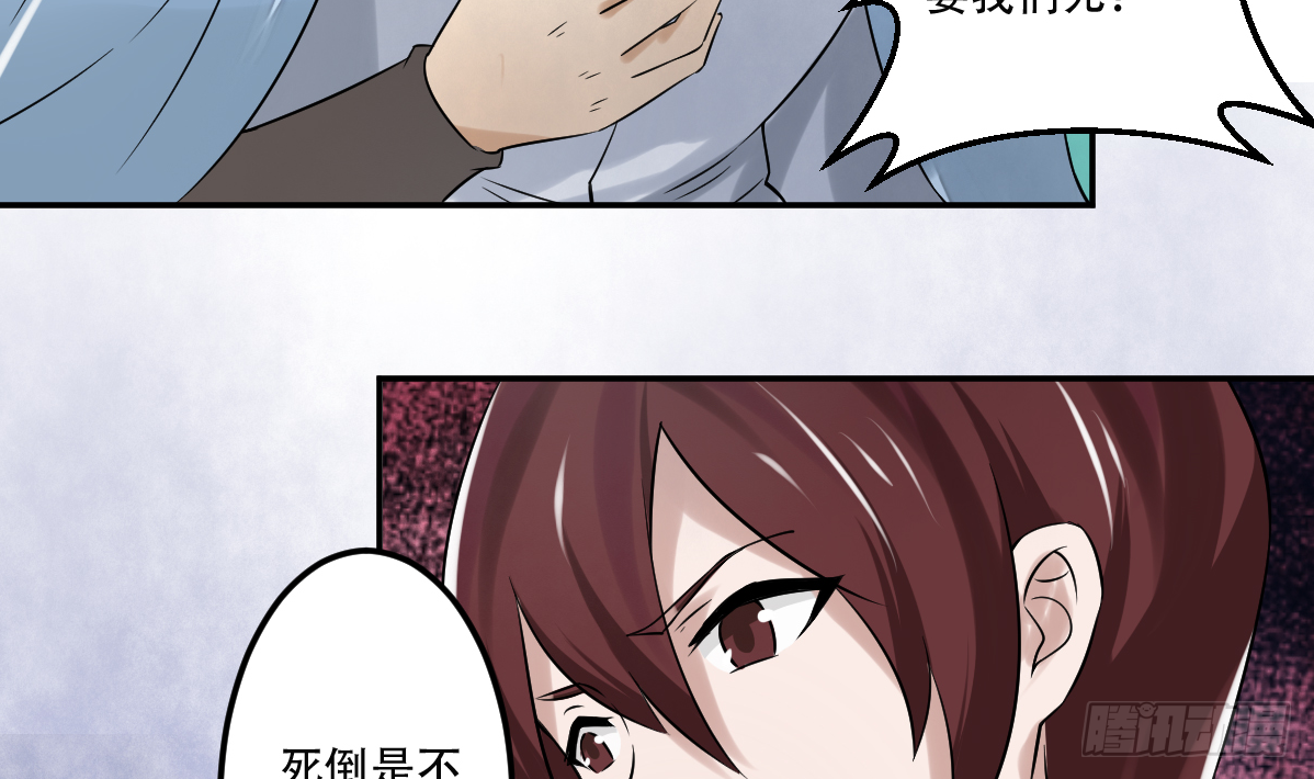 第133话 被寻仇辽18