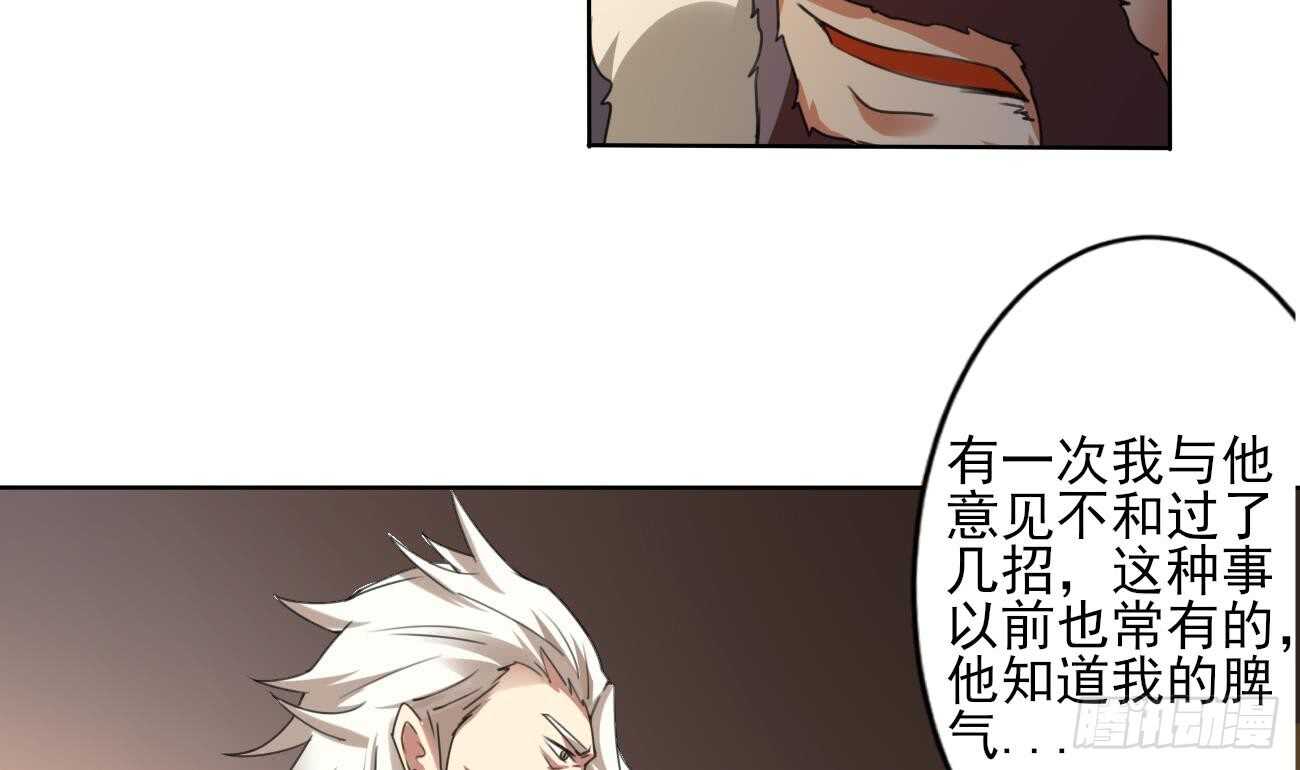 第285话 密室24