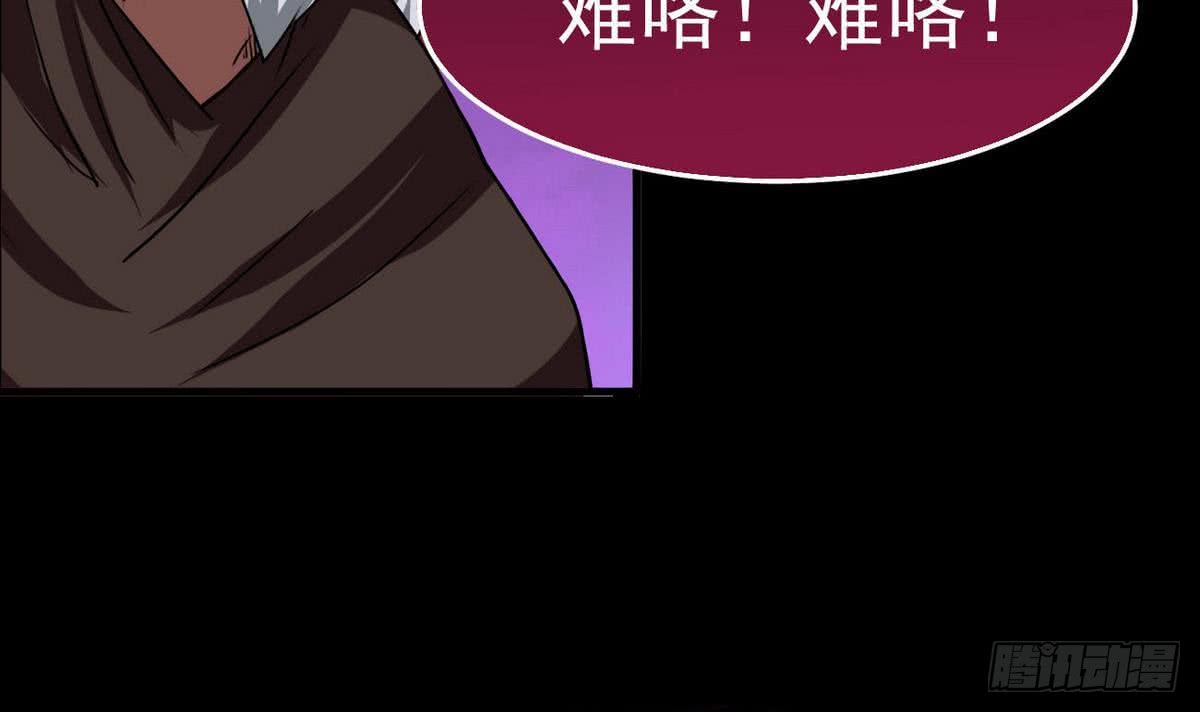 第42话 自不量力8