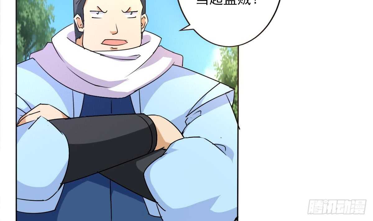 第307话 你在看哪里5