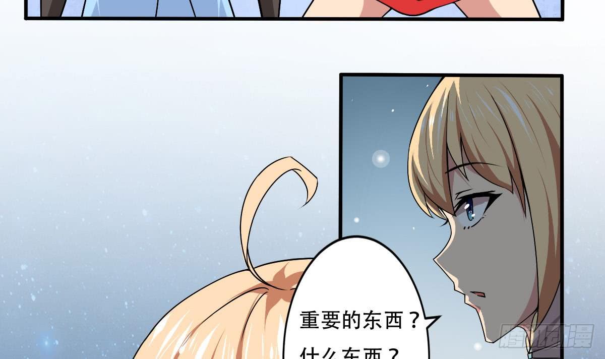 第145话 别着急走嘛~26