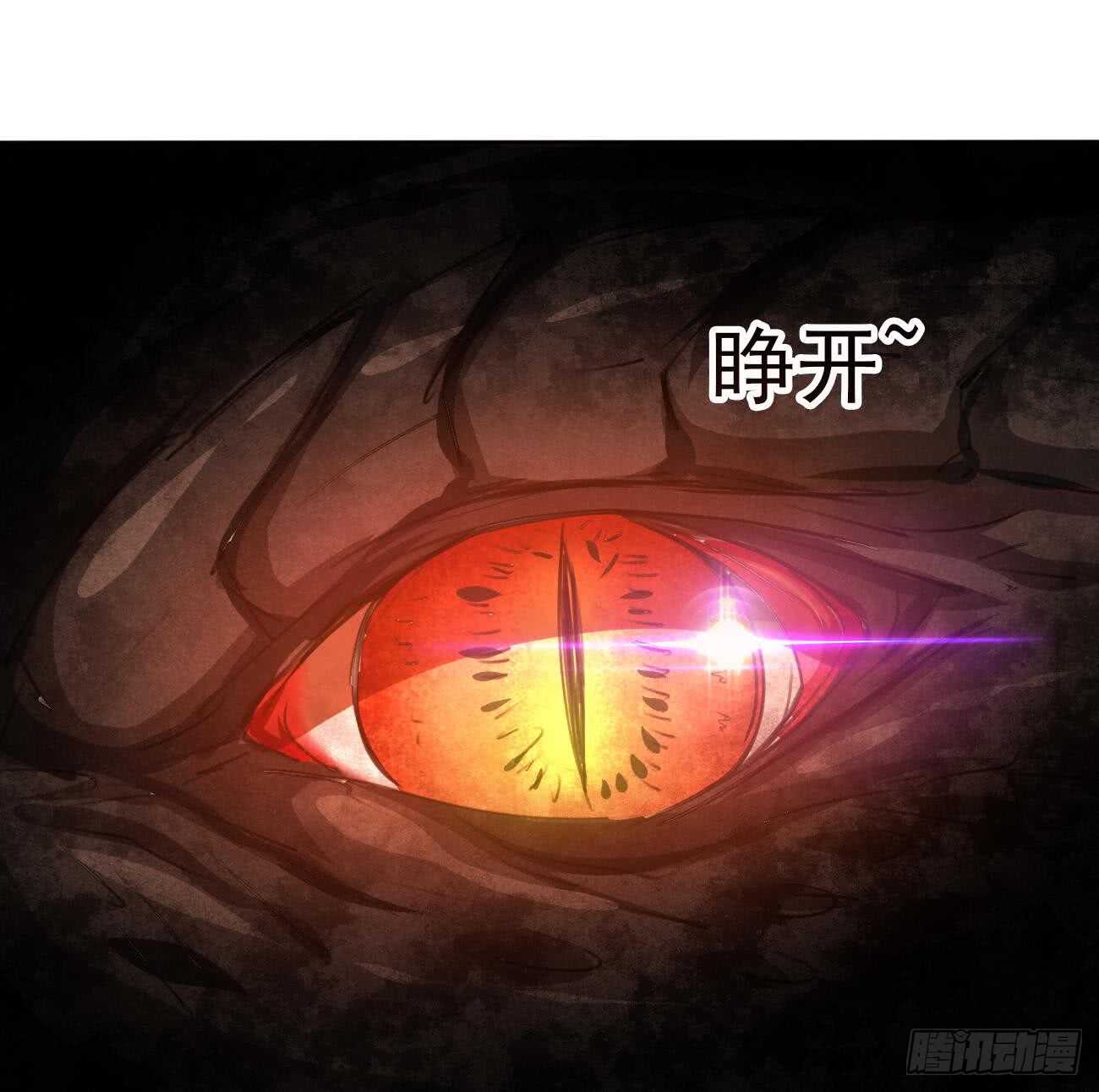 第266话 堕入魔道29
