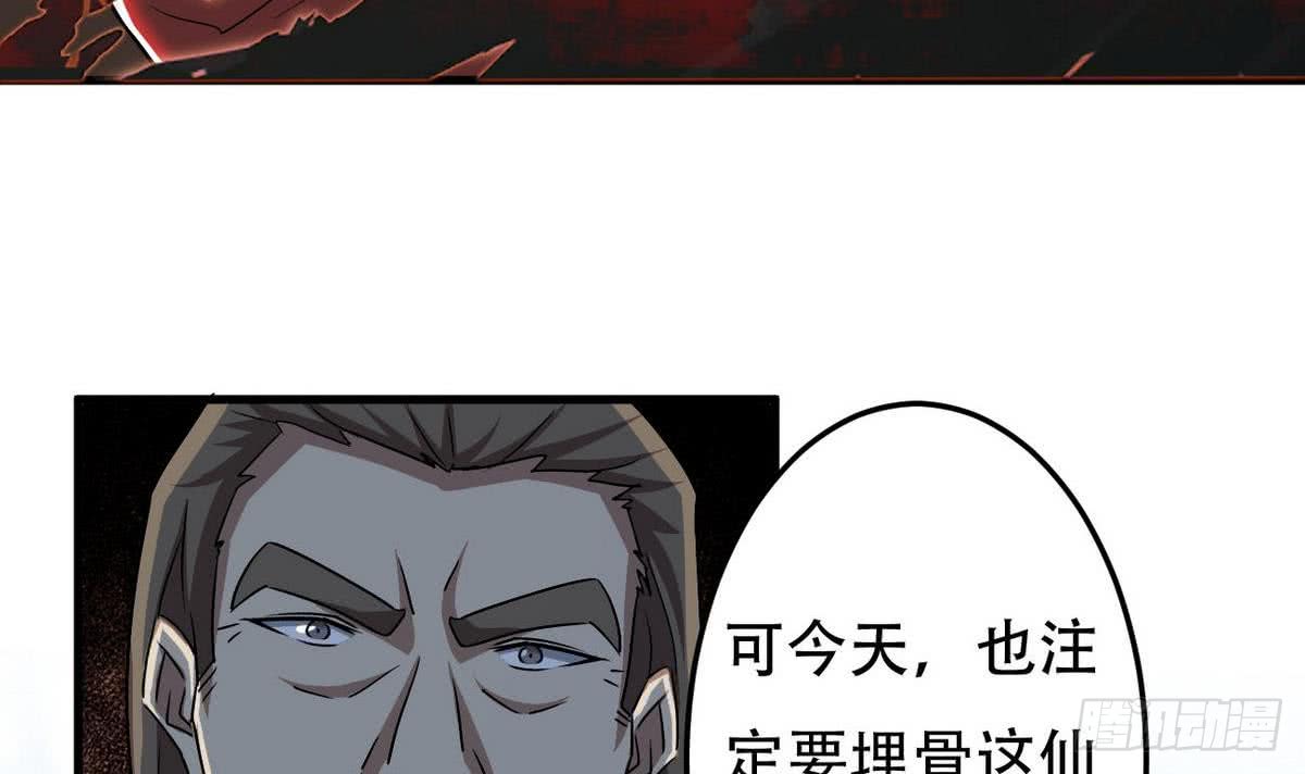 第81话 你高兴的太早了34