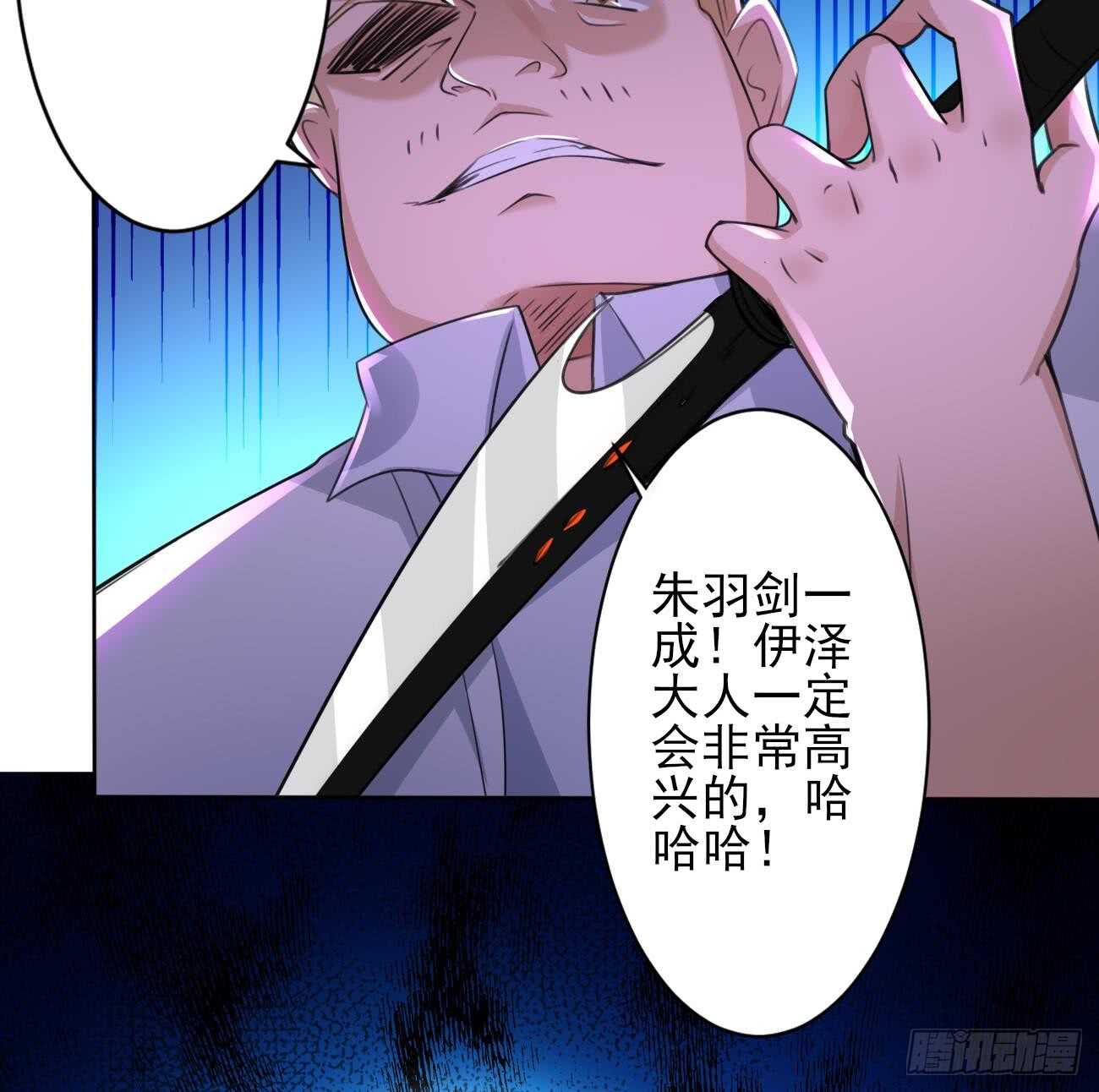 第268话 某人的记忆28